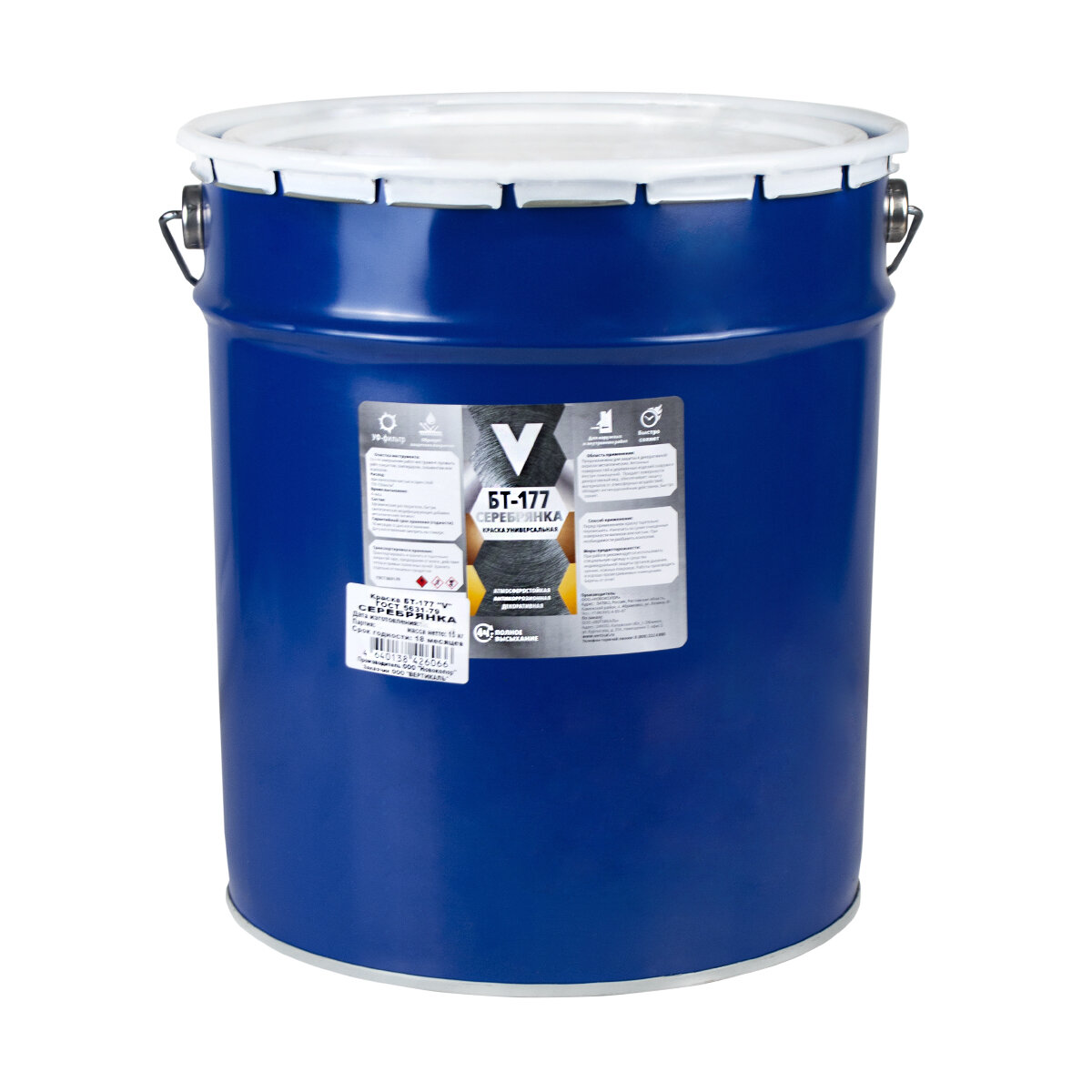 фото Краска быстросохнущая БТ-177 V, 20 л, серебрянка