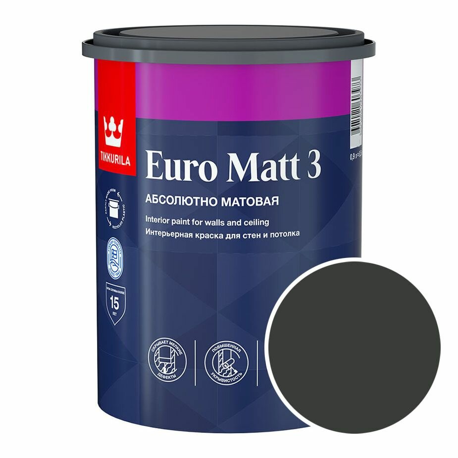 Краска интерьерная Tikkurila Euro Matt 3 RAL 9005 (Глубокий черный - Jet black) 09 л