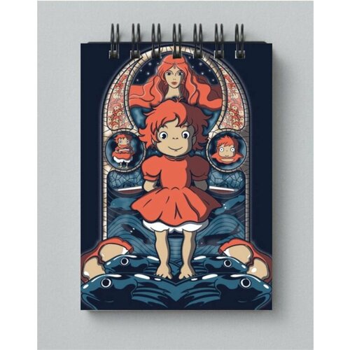 Блокнот Рыбка Поньо на Утёсе №4, А4