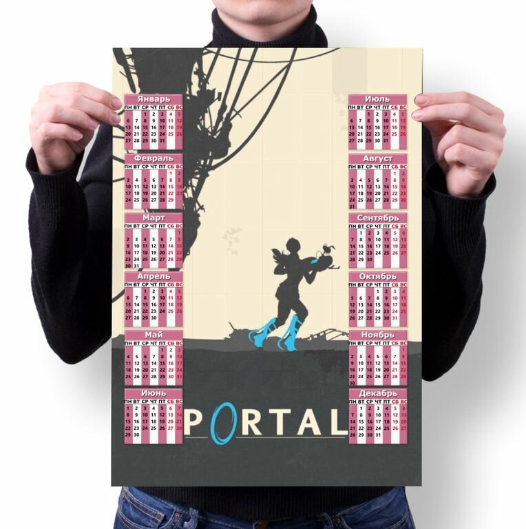 Календарь настенный Portal 2, Портал 2 №17, А3