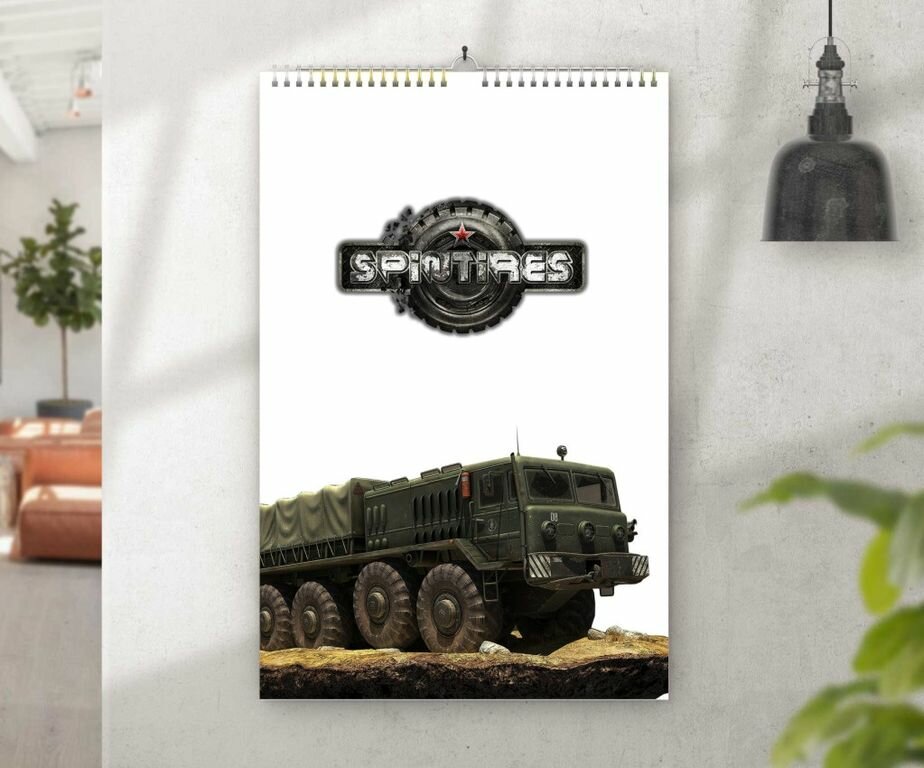 Календарь перекидной Spintires, Спинтайрес №18, А4