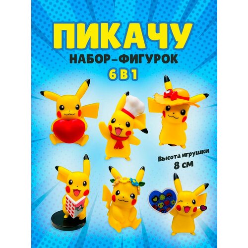 фото Пикачу покемон pokemon