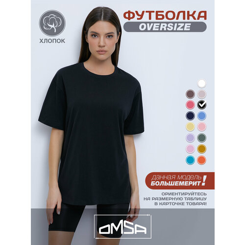 фото Футболка omsa, размер 44, nero