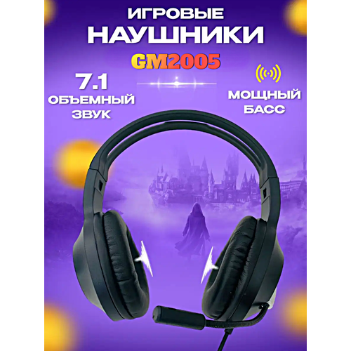 Игровая гарнитура для компьютера с микрофоном GM2005 Проводные геймерские наушники Гарнитура для PC MAC разъем mini jack 35 Черный 129000₽