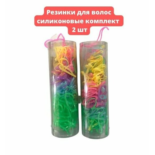 Резинки для волос силиконовые комплект из 2шт