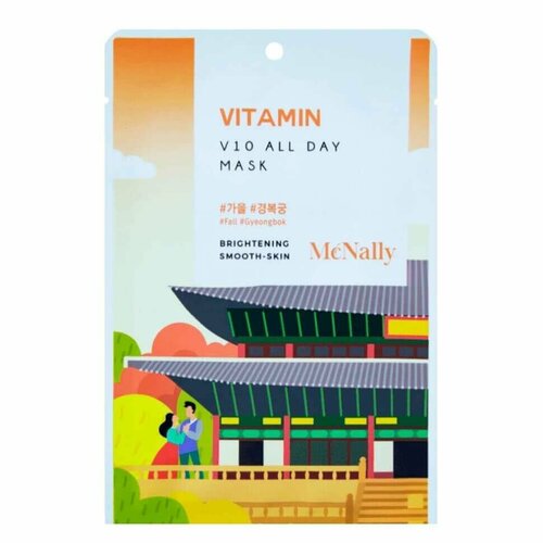 McNally Тканевая маска для лица с комплексом 10 витаминов V10 All Day Mask Vitamin, 10шт.