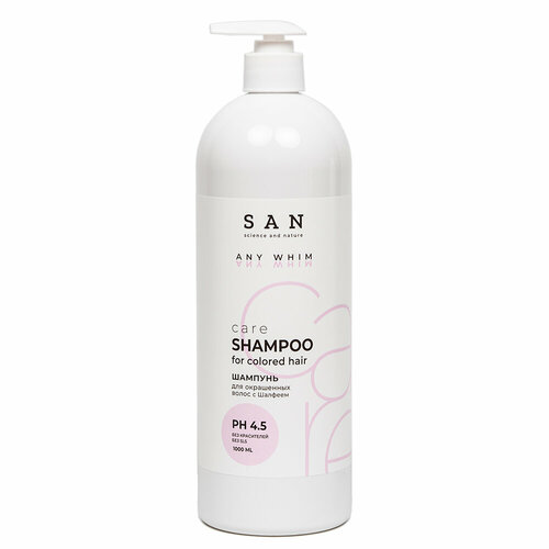 SAN Professional ANY WHIM Шампунь для окрашенных волос с Шалфеем 1000мл