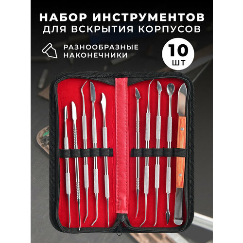 Набор инструментов для вскрытия 10шт в чехле нож для резьбы по стоматологическому воску набор инструментов для стоматологических инструментов инструменты для гравировки ювелирных и