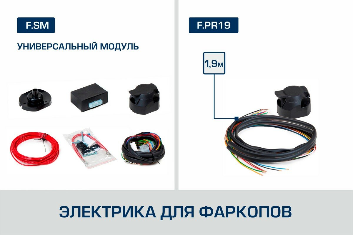 Фаркоп разборный Berg для Lada Xray 2015-н в/Xray Cross 2018-н в шар A 1100/75 кг F6015002