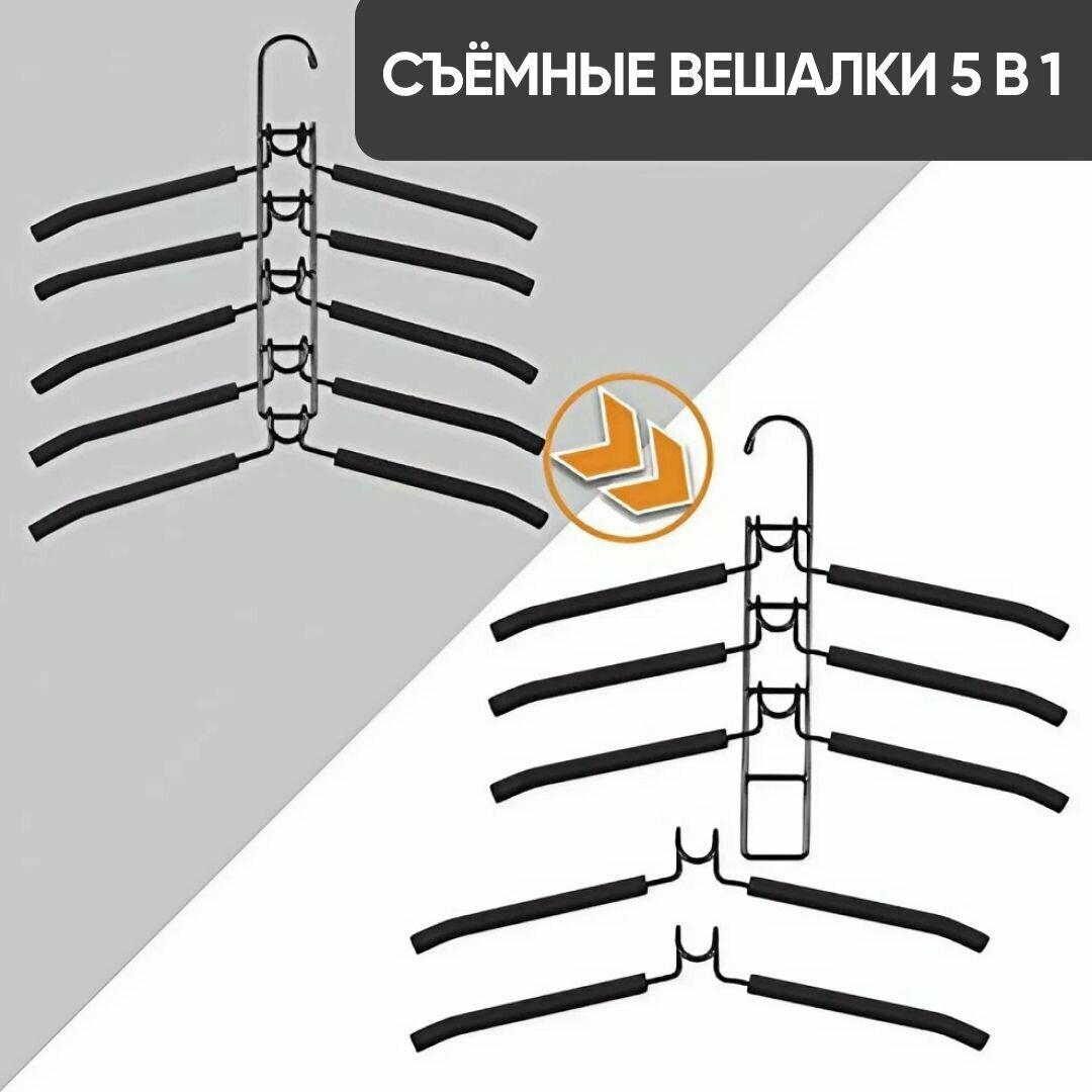 Вешалки плечики для одежды Oqqi, набор (10 шт), черные