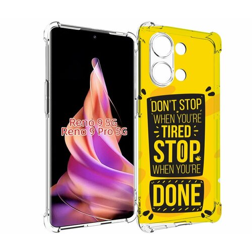 Чехол MyPads yellow-done для OPPO Reno 9 / Reno 9 Pro задняя-панель-накладка-бампер чехол mypads аниме асуна для oppo reno 9 reno 9 pro задняя панель накладка бампер