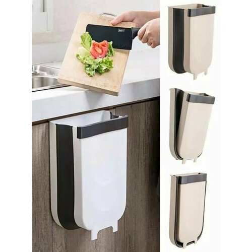 CELLTIX Ведро мусорное складное с подвесом ES-BC-TC-portable-5l-25x22x179-whitegray арт 780525 995₽