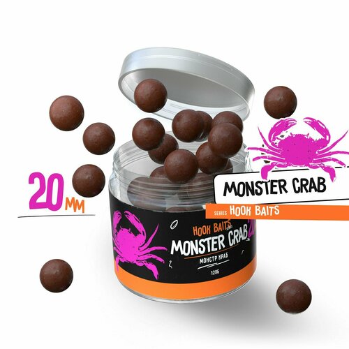 Бойлы насадочные Carptoday Baits Monster Crab (Монстр Краб) (20 мм), бойлы рыболовные, карповая рыбалка, прикормка для рыб