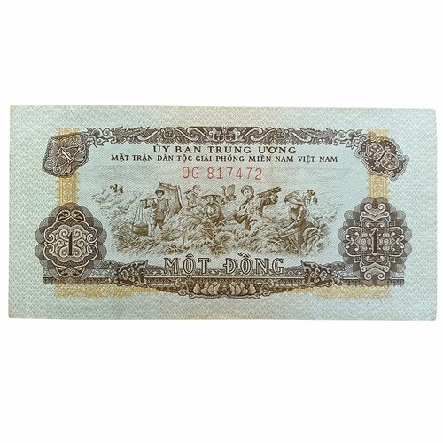 Вьетнам 1 донг ND 1963-1968 гг. купюра вьетнам 5 донг 1985 unc pick 92