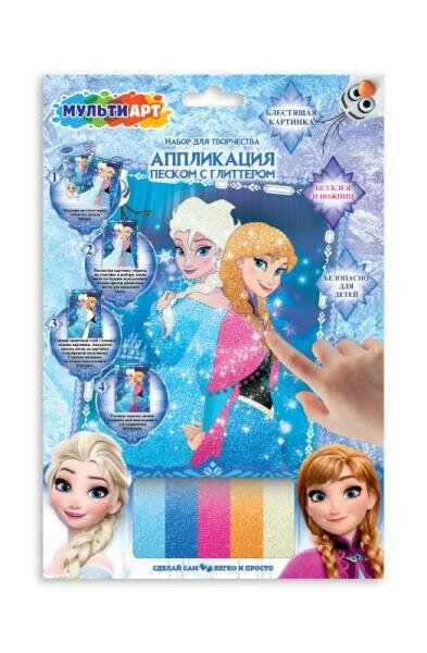 Аппликация из песка с глиттером, 17х23 см. MultiArt GLITSAND-FR
