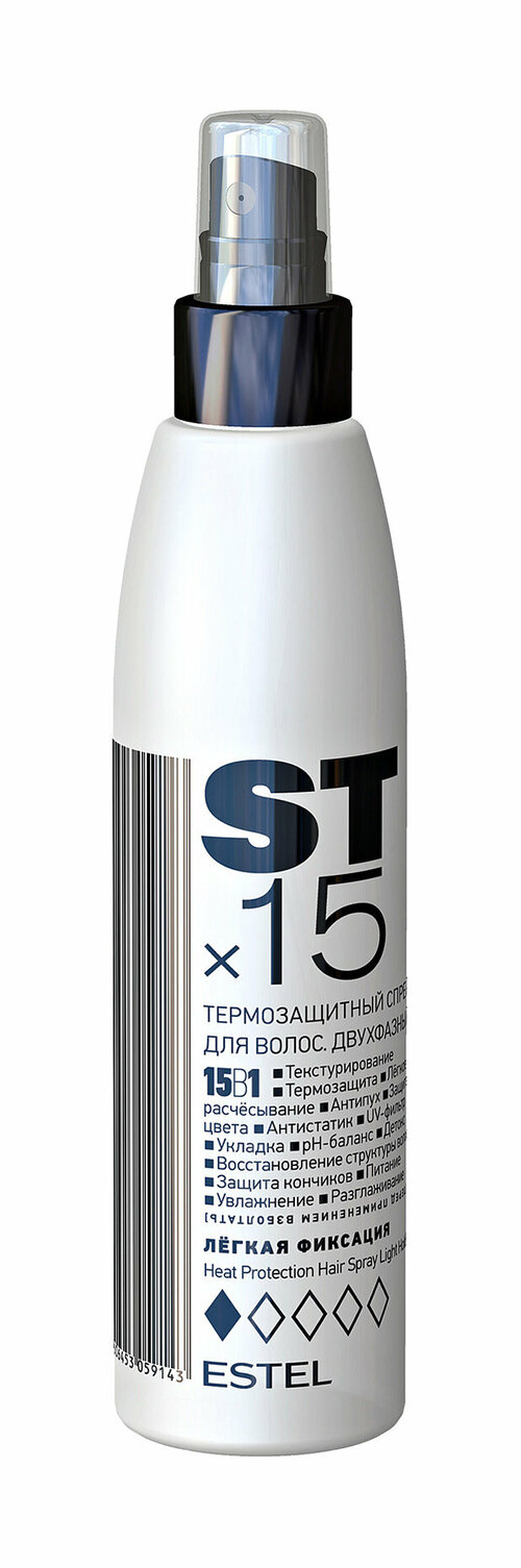 ESTEL Спрей двухфазный термозащитныйдля волос 15 в 1 