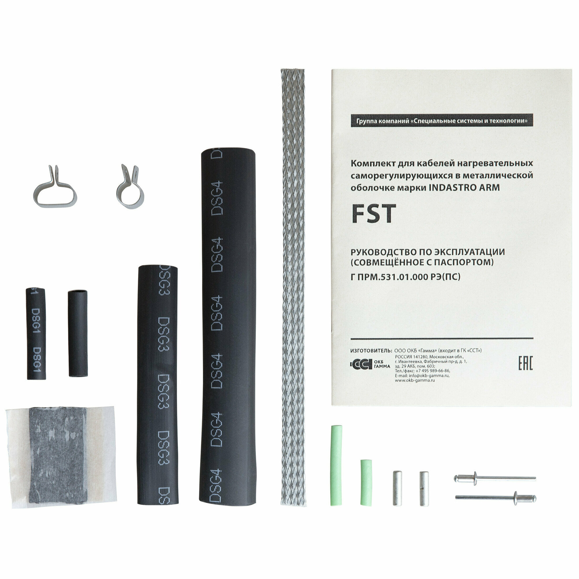 Концевая муфта FST для саморегулирующегося кабеля Indastro ARM
