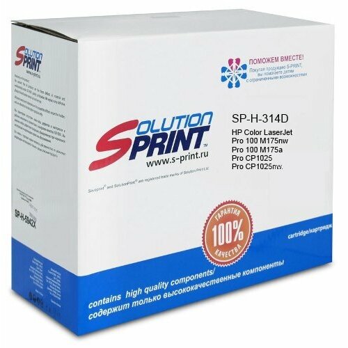 Фотобарабан Solution Print CE314A