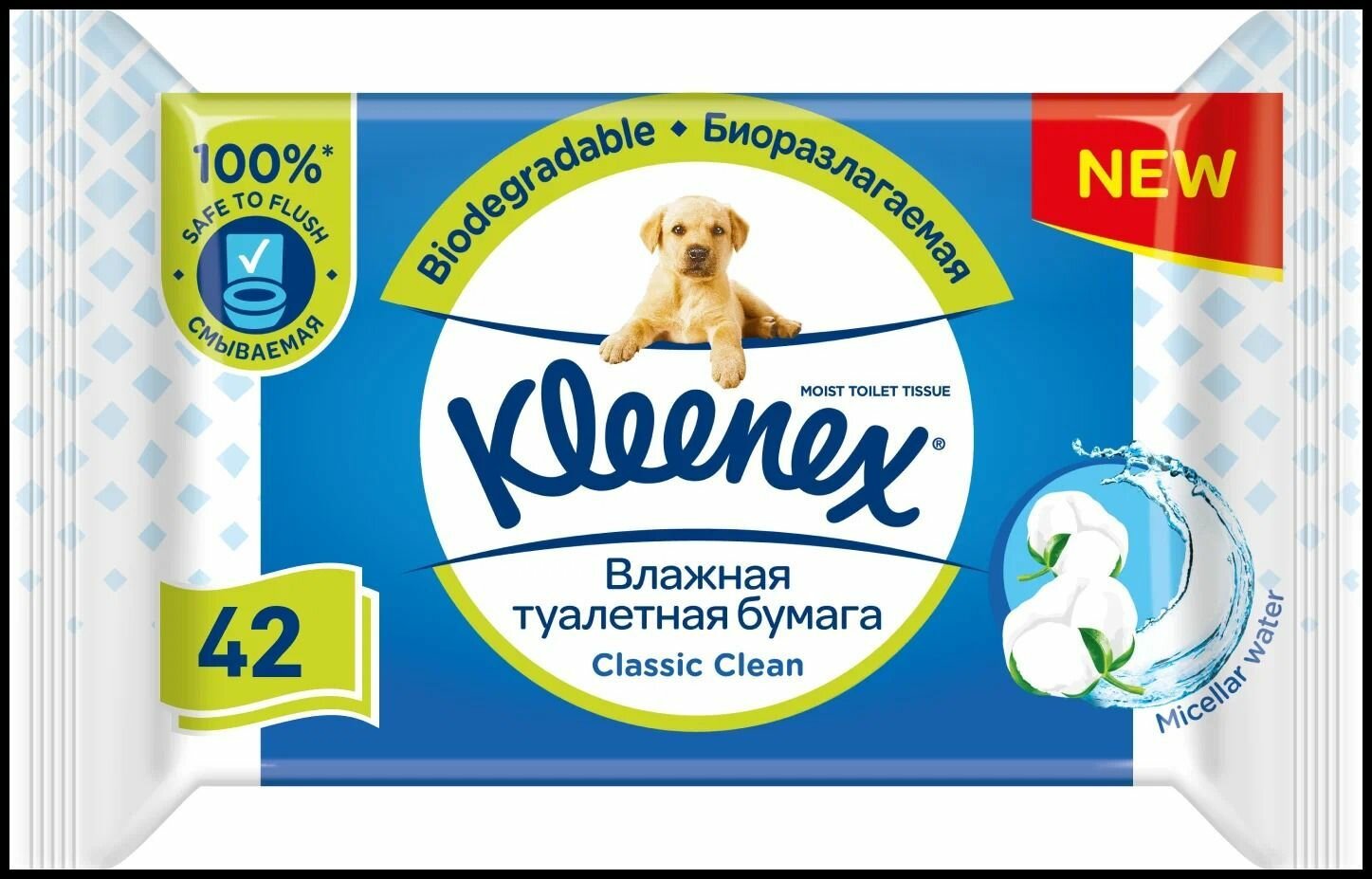 Kleenex влажная туалетная бумага КлассикКлин 42 шт