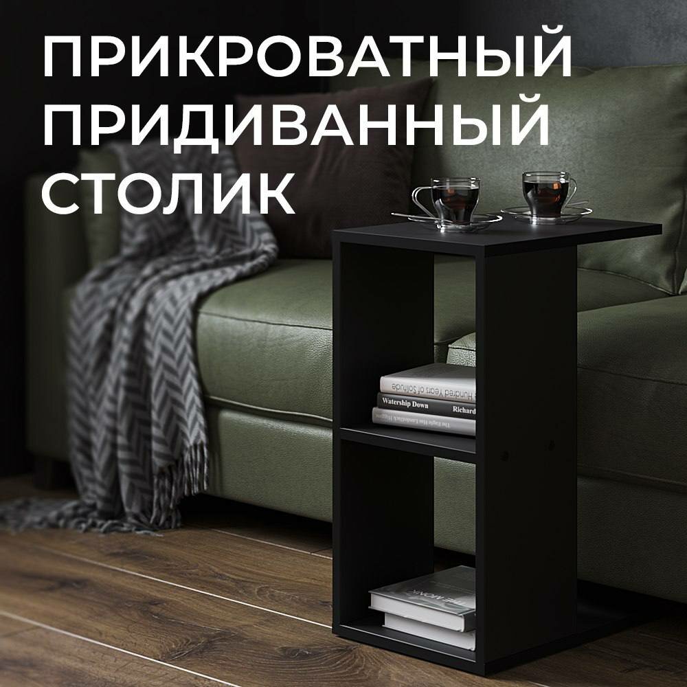 фото Столик приставной