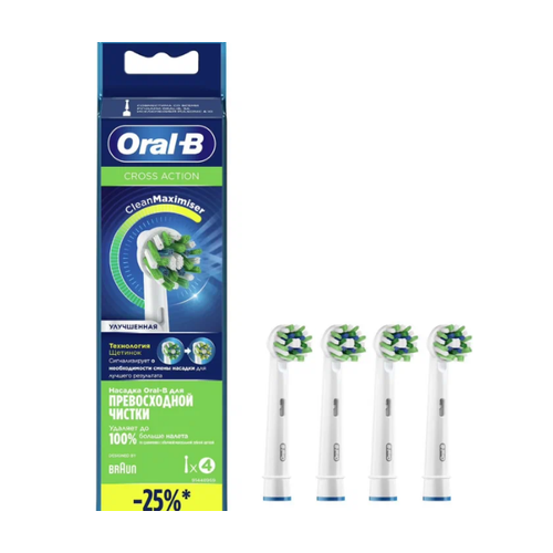 Набор насадок Oral-B Cross Action CleanMaximiser для ирригатора и электрической щетки, белый, 4 шт.