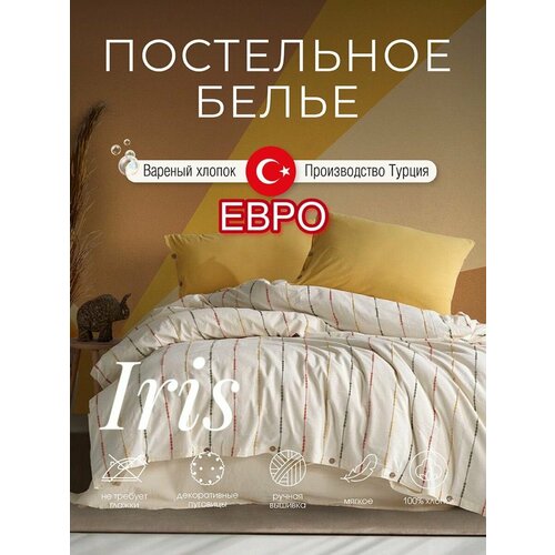 Постельное белье MACAS HOME, вареный хлопок, евро, наволочки на пуговицах
