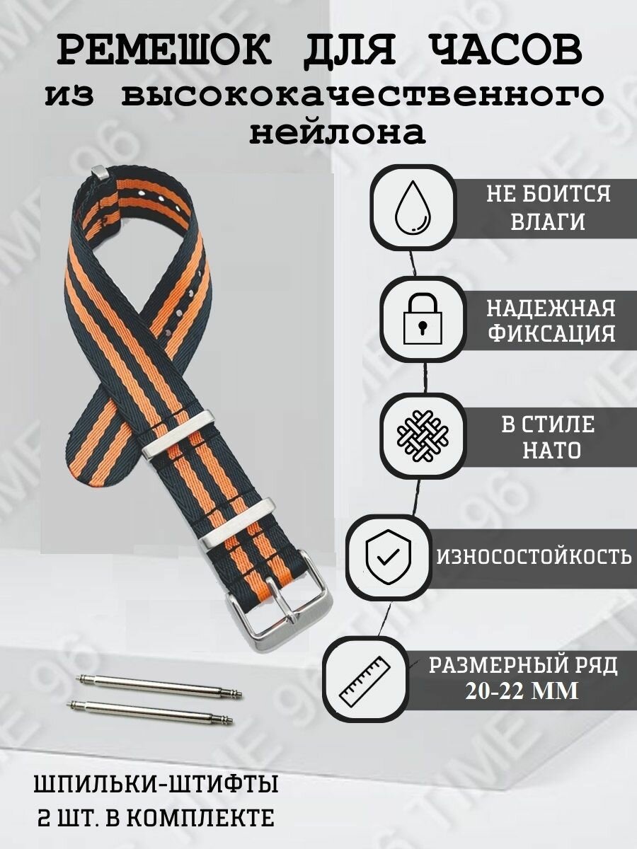 Ремешок застежка пряжка 