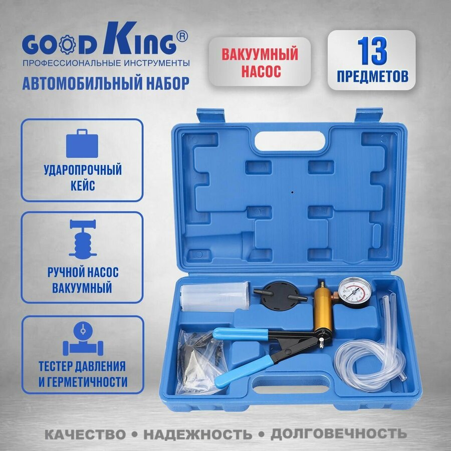 Ручной пневмотестер вакуумный насос — купить по низкой цене на Яндекс ...