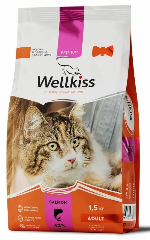 Wellkiss Adult Salmon Корм сухой для кошек, с лососем, 1,5 кг