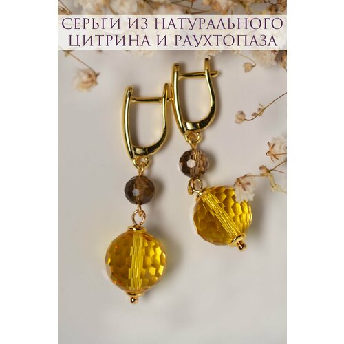 фото Серьги трансформеры , цитрин, раухтопаз, коричневый, желтый one secret jewelry