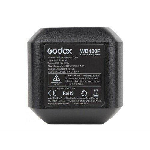 Аккумулятор Godox WB400P для вспышек AD400Pro, арт 26717