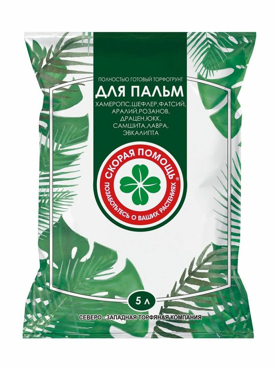 фото Грунт для растений, пальм и фикусов, почвогрунт, 5 литров