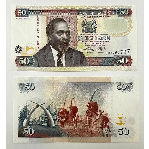 Банкнота 50 шиллингов, Кения 2010 год UNC!