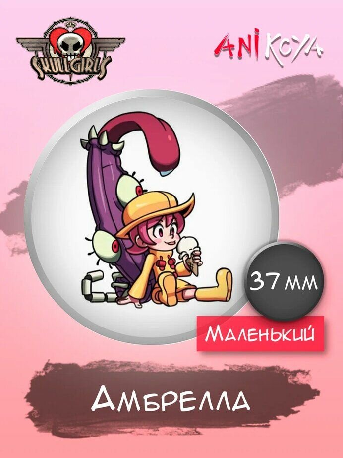 Набор значков AniKoya