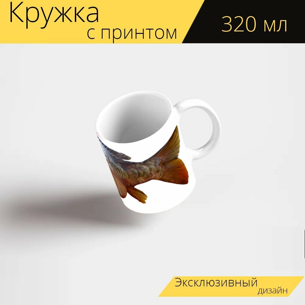 Кружка с рисунком принтом 