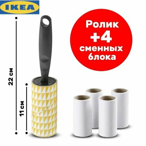 Ролик для чистки одежды и сбора пыли и шерсти IKEA BASTIS икеа бэстис 4 сменных ролика 1200₽