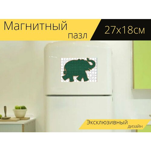 Магнитный пазл Классная доска, доска, зеленой доске на холодильник 27 x 18 см. магнитный пазл контакты иглы пробковая доска на холодильник 27 x 18 см