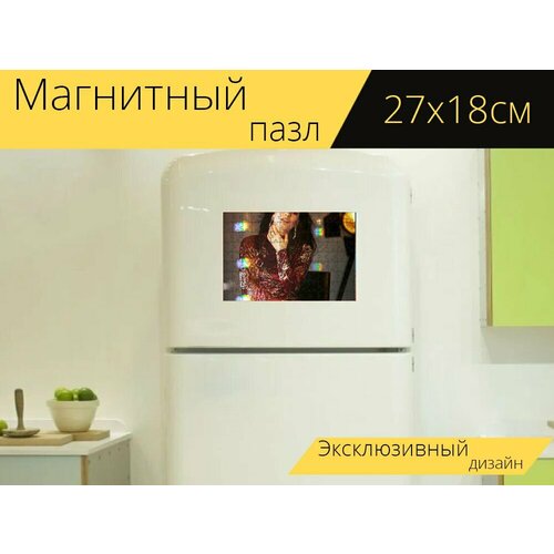 Магнитный пазл Женщина, красота, мода на холодильник 27 x 18 см. магнитный пазл женщина красота хлопушка на холодильник 27 x 18 см