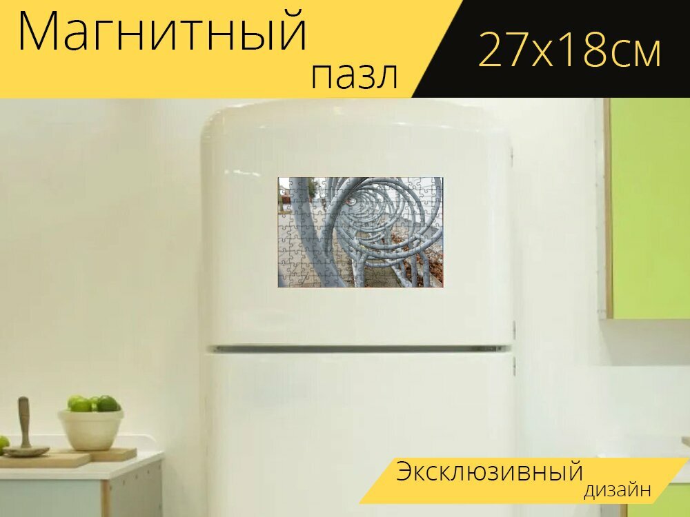 Магнитный пазл "Велосипед стойки, круги, стенд" на холодильник 27 x 18 см.