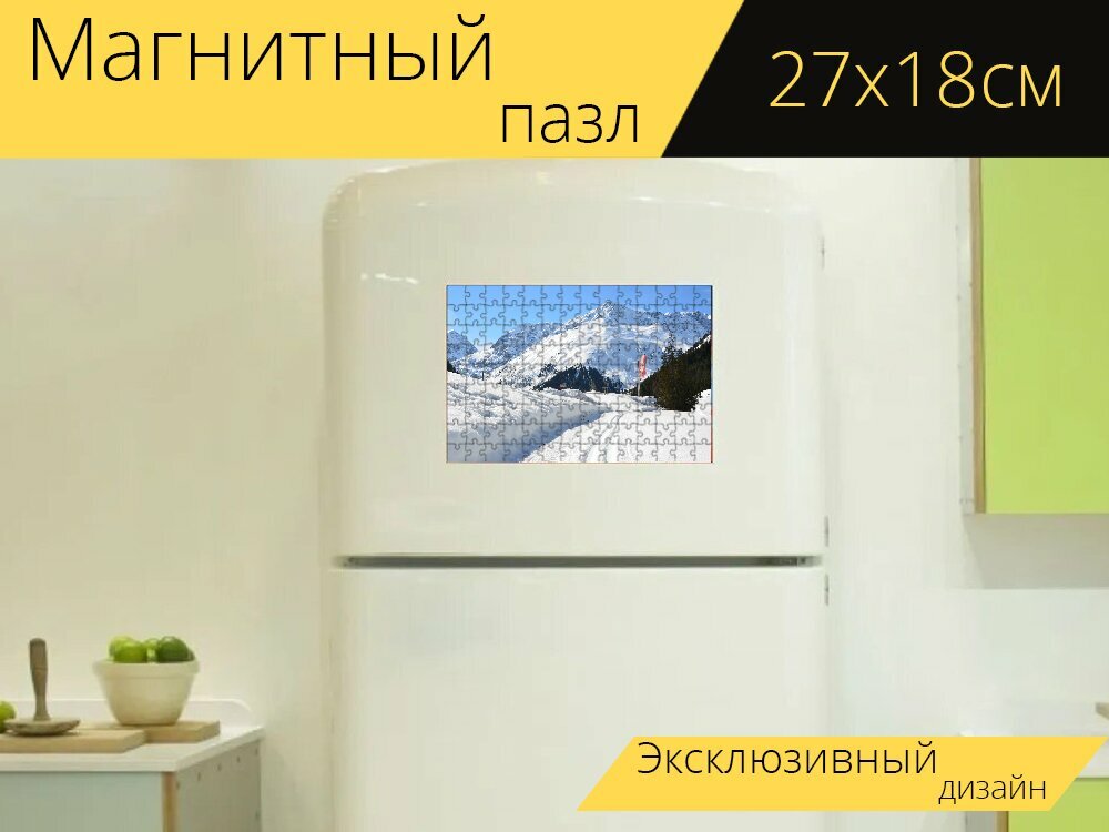 Магнитный пазл "Праздник, альпы, австрия" на холодильник 27 x 18 см.