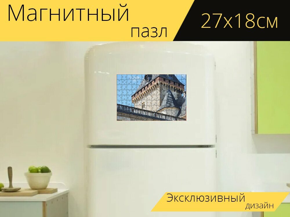 Магнитный пазл "Замок, королевский, средневековый" на холодильник 27 x 18 см.