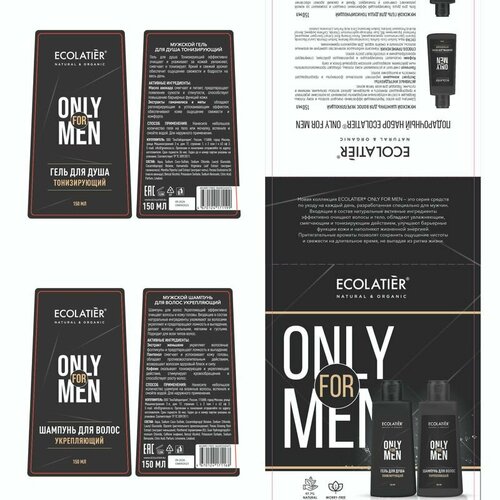 Набор подарочный Ecolatier Only For Men 626₽