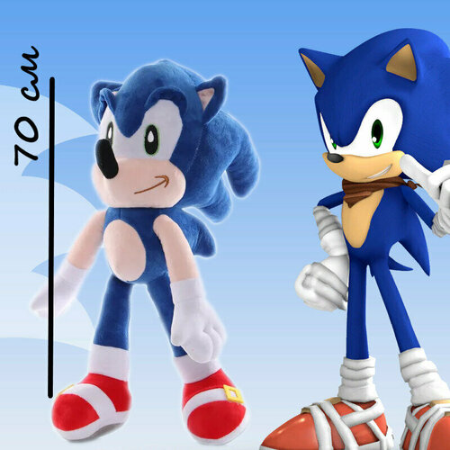 Мягкая игрушка Соник 70см/ ежик / персонаж игры 90х/ герои видеоигр Cоник/ Sonic 3D соник супер ёжик мягкая игрушка 25 см синий