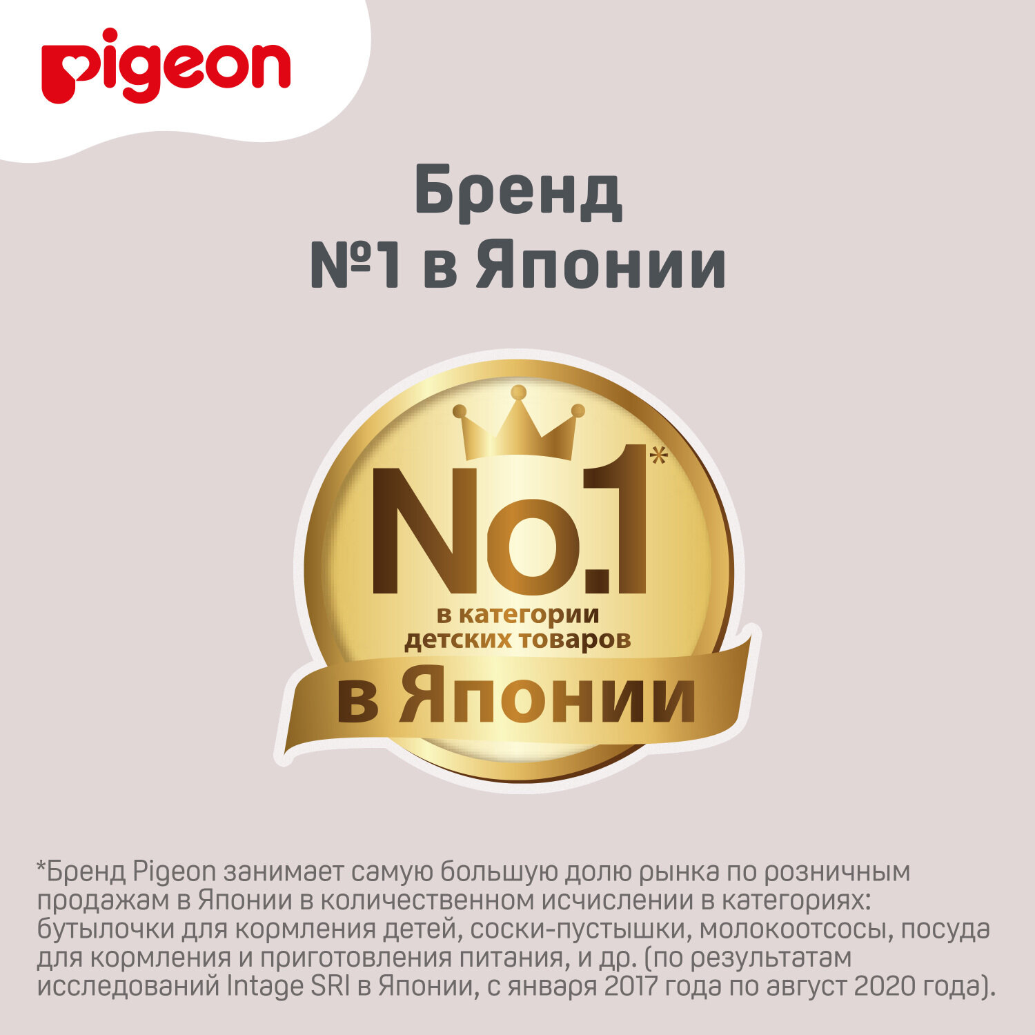 Крем для сосков PIGEON Nipple care cream 10г - фото №12