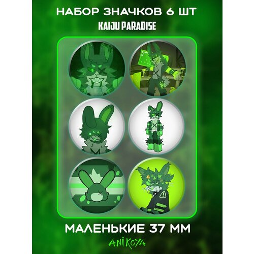 Знаки на рюкзак Nuclear Rabbit