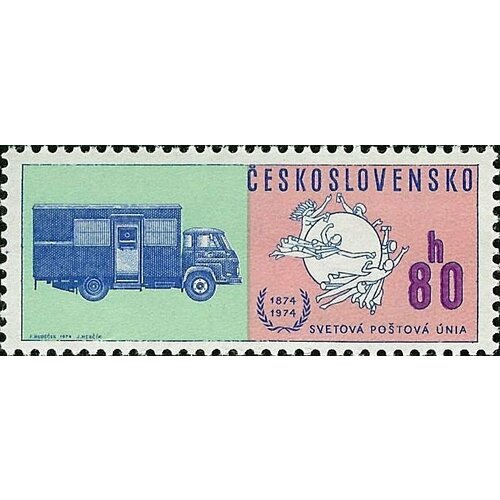 (1974-048) Марка Чехословакия Почтовый автомобиль , III O