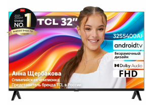 Телевизор TCL 32S5400AF