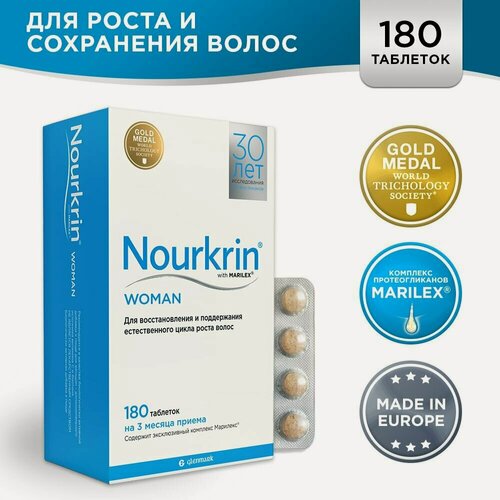 Изображение товара Нуркрин для женщин / Nourkrin Woman, 180 таблеток, массой 0,504 г