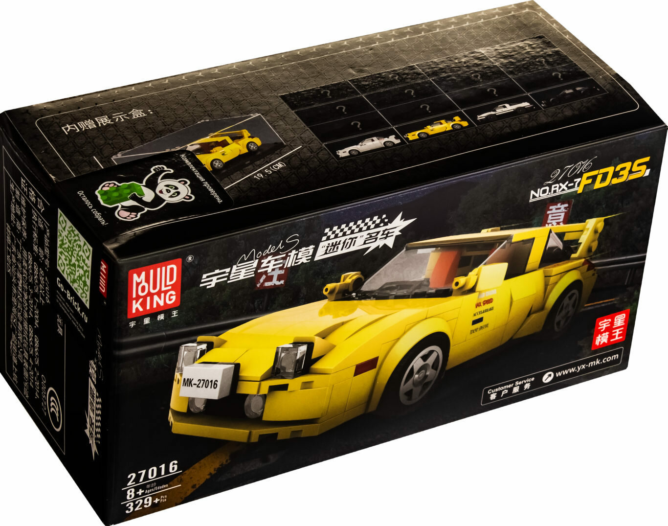 Конструктор Mazda RX-7 FD35 из 329 деталей