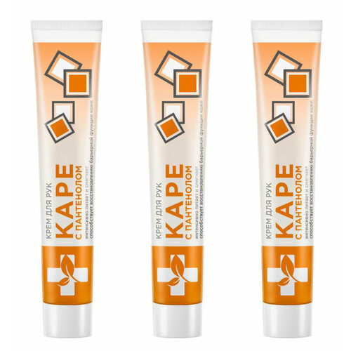 Калина концерн Крем для рук Каре, 70 мл, 3 шт